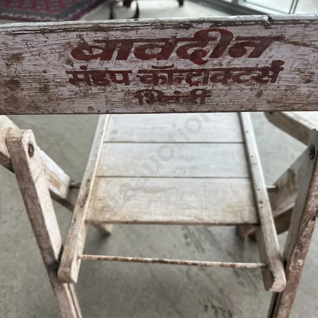Pr of vintage Indian folding chairs (one has Hindu stenciling) Image 1++