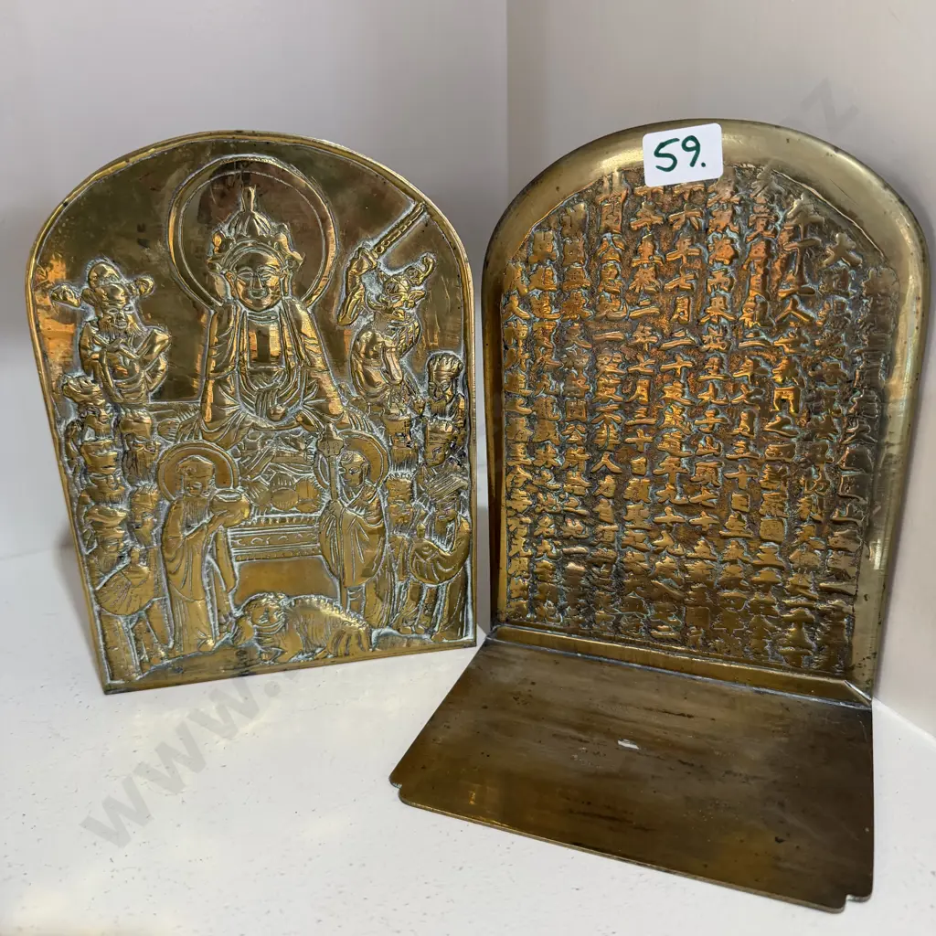 antique Chinese Brass book ends Image 1++