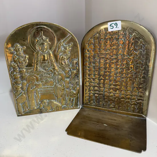 antique Chinese Brass book ends