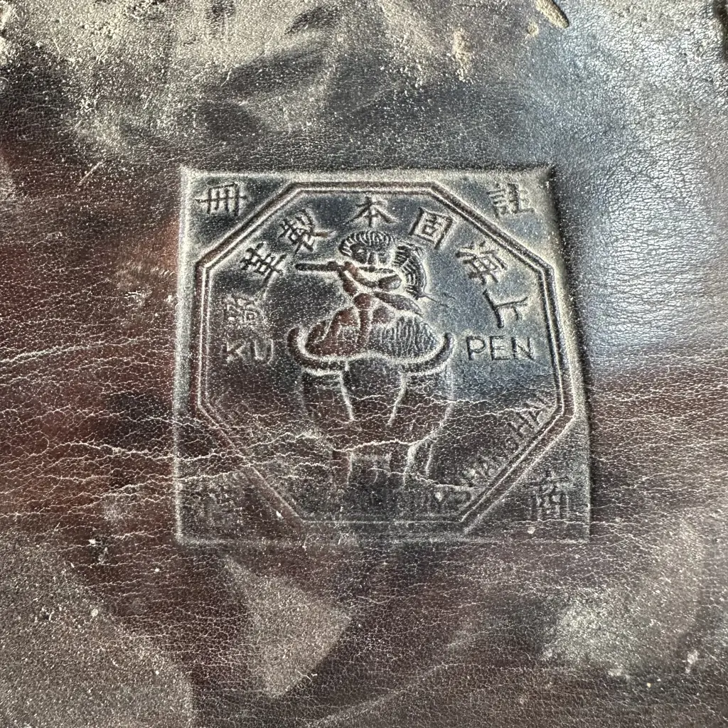 Early leather travel bag with oriental makers stamp Image 1++